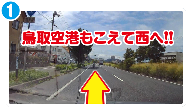 市街地方面から