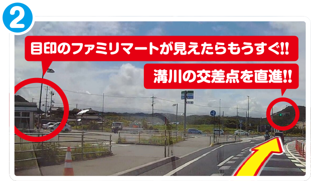市街地方面から