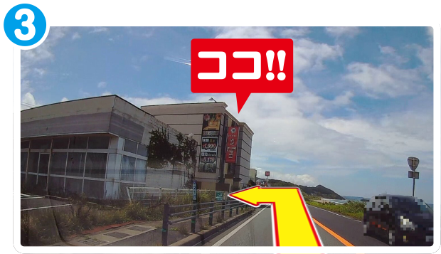 市街地方面から