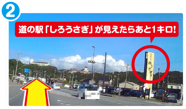 米子方面から