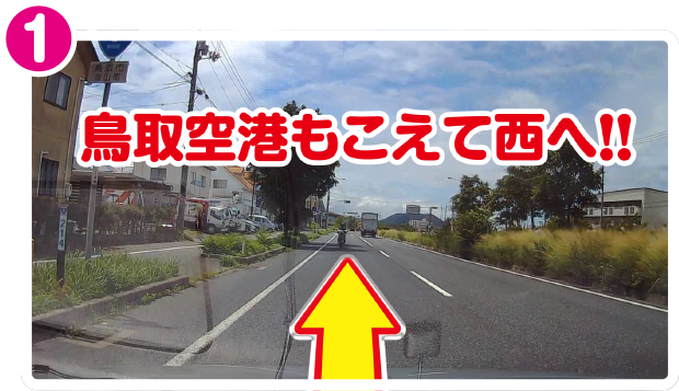 市街地方面から