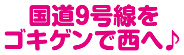 市街地方面から