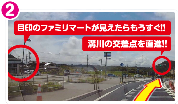 市街地方面から