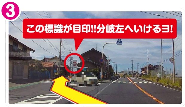 市街地方面から