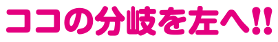 市街地方面から