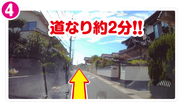 市街地方面から