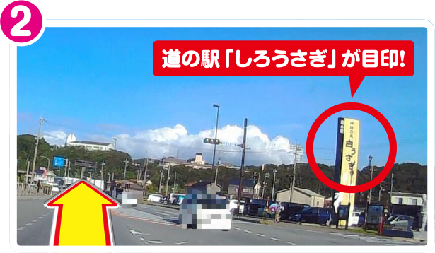 米子方面から