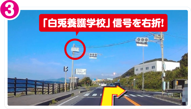 米子方面から