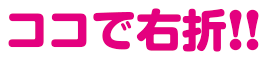 米子方面から