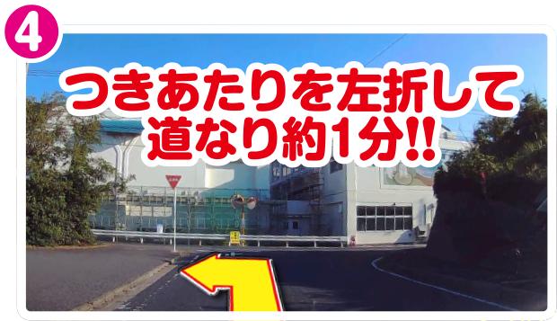 米子方面から