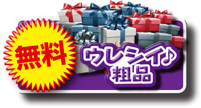 粗品